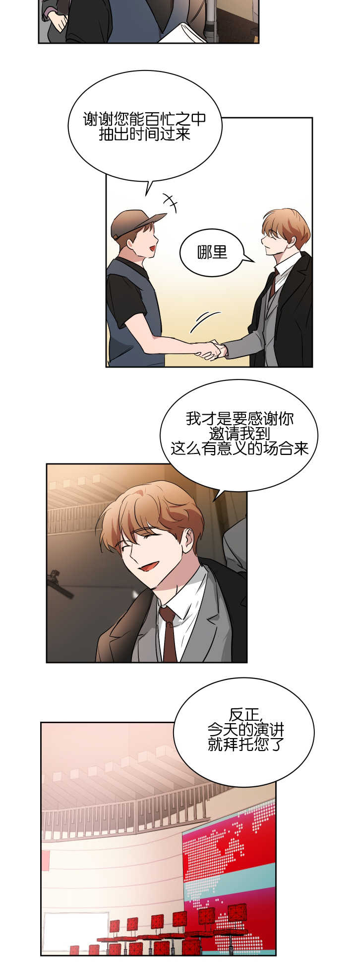 第47话1