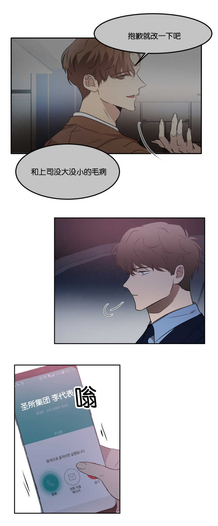 第35话0