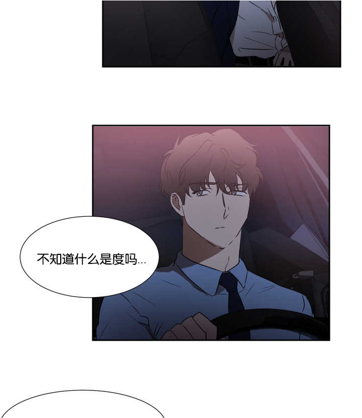 第35话7