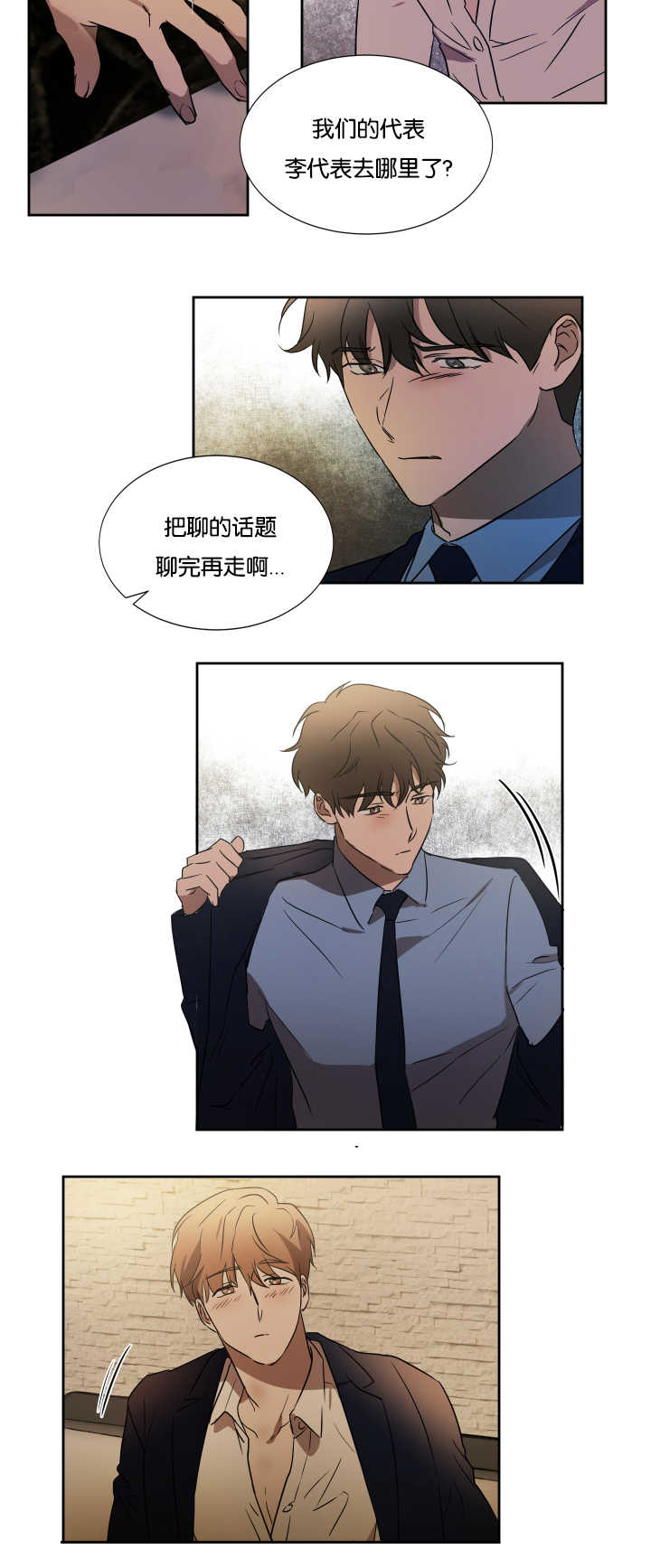 第35话5