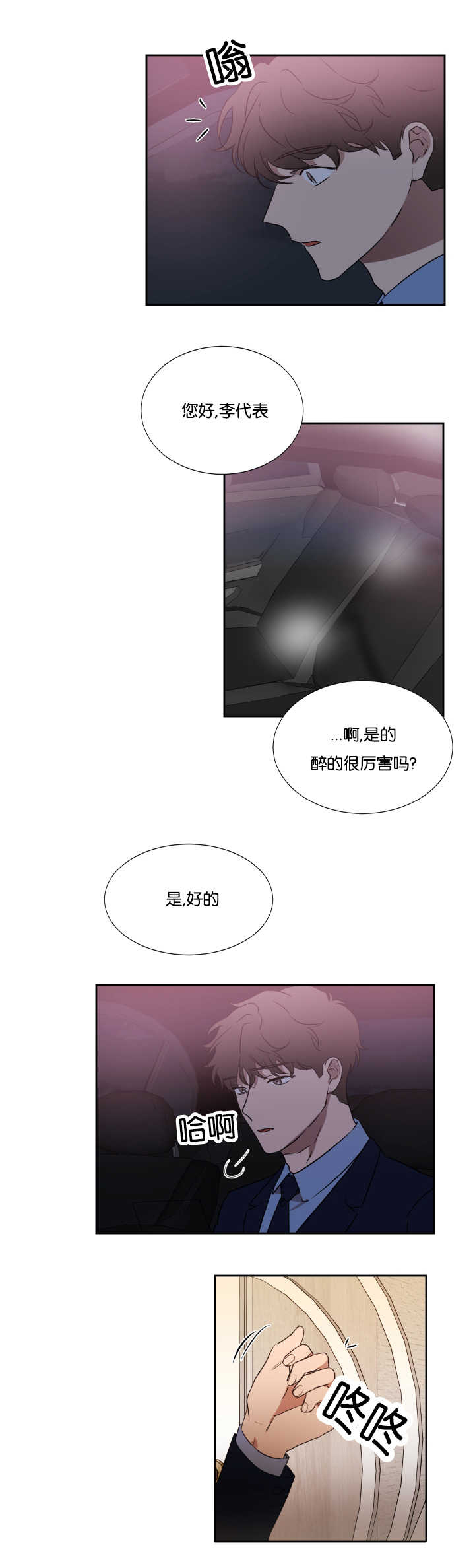 第35话1