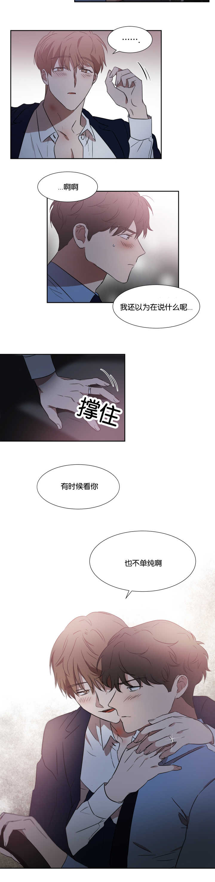 第35话10