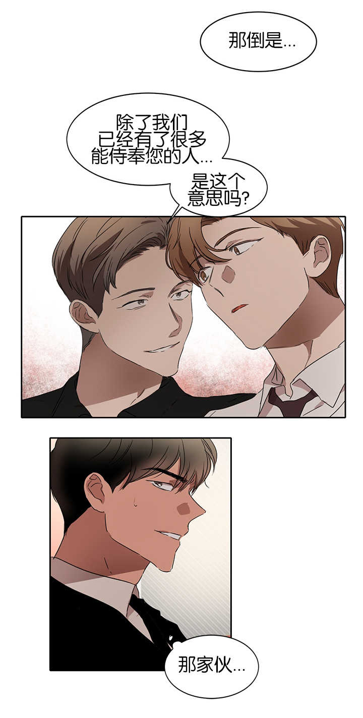 第23话8