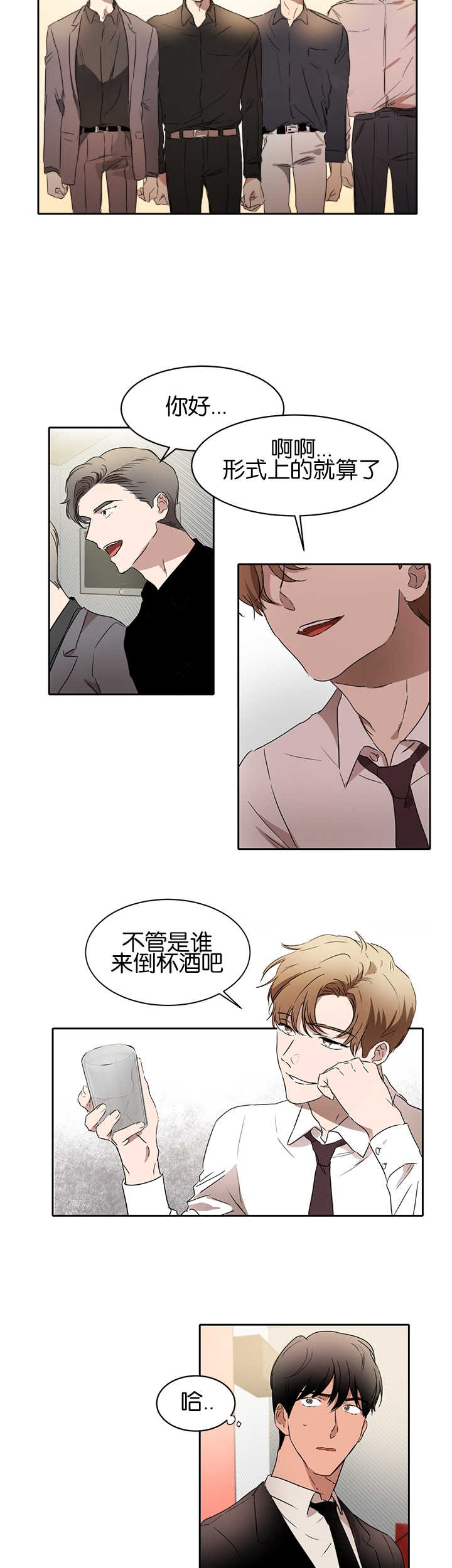 第23话5