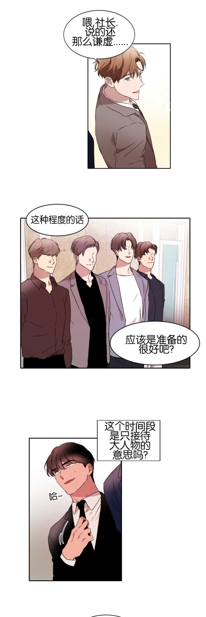 第23话0