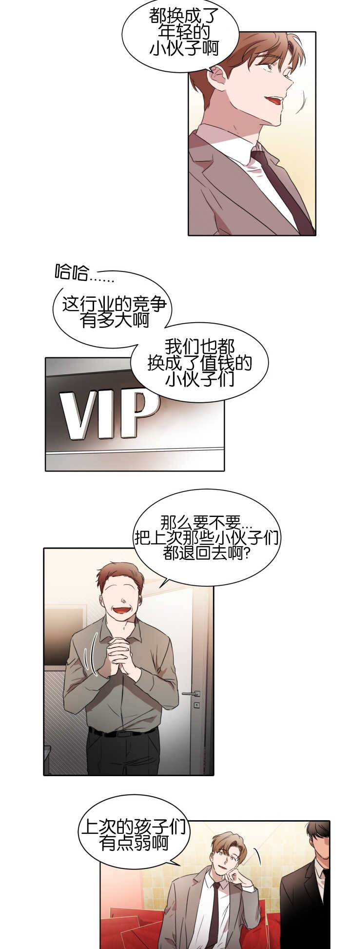 第23话1