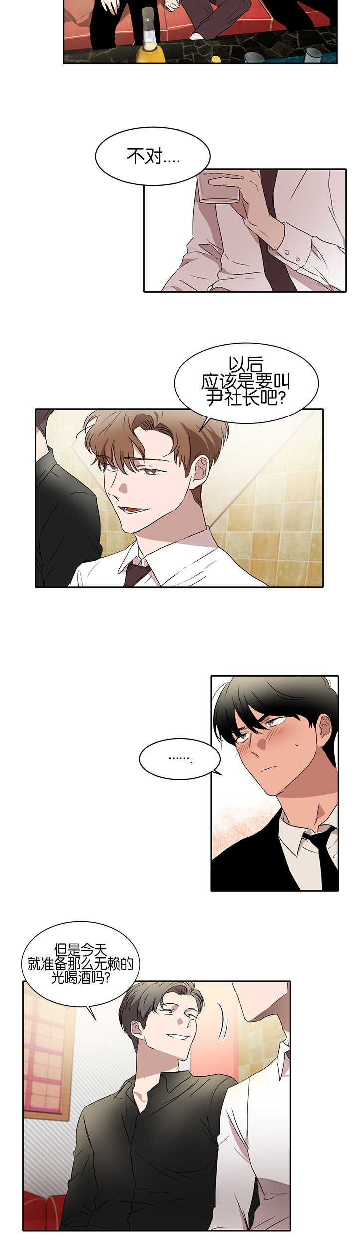 第23话7