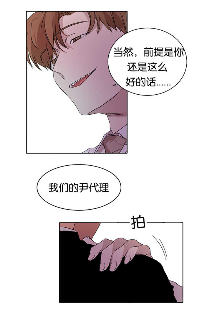 第15话8