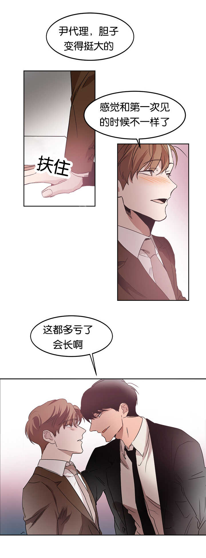 第15话1