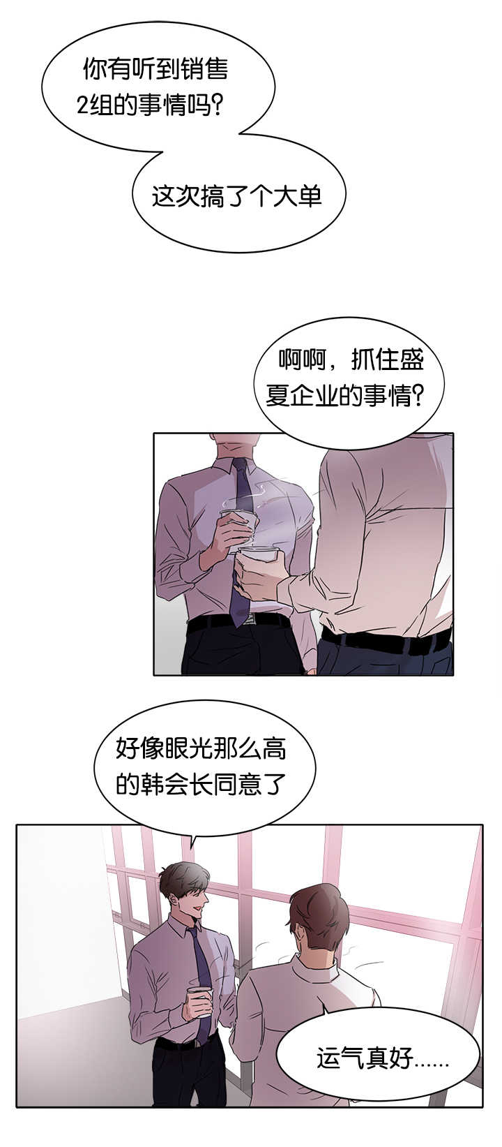 第15话3