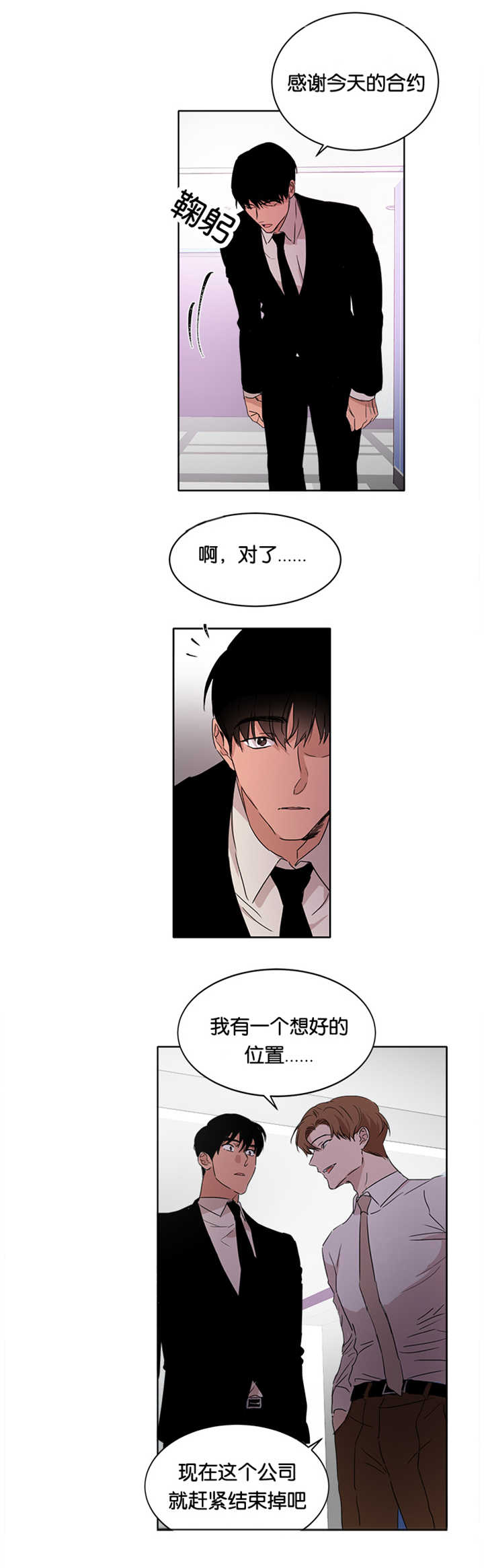 第15话7
