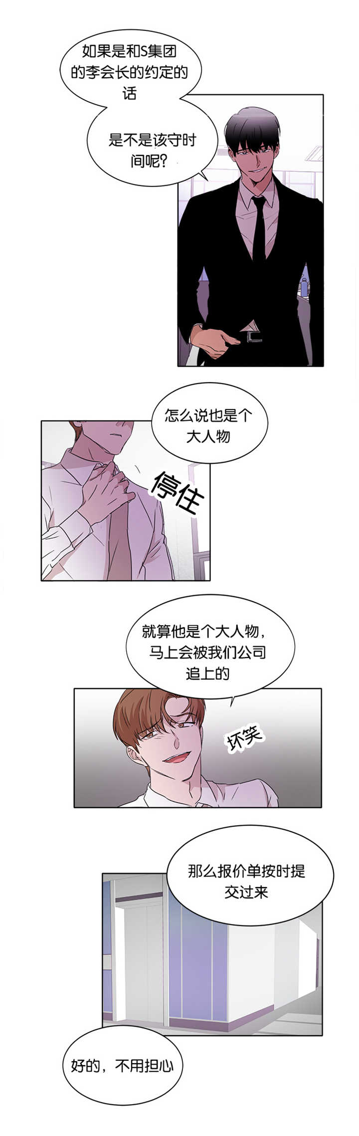 第15话6