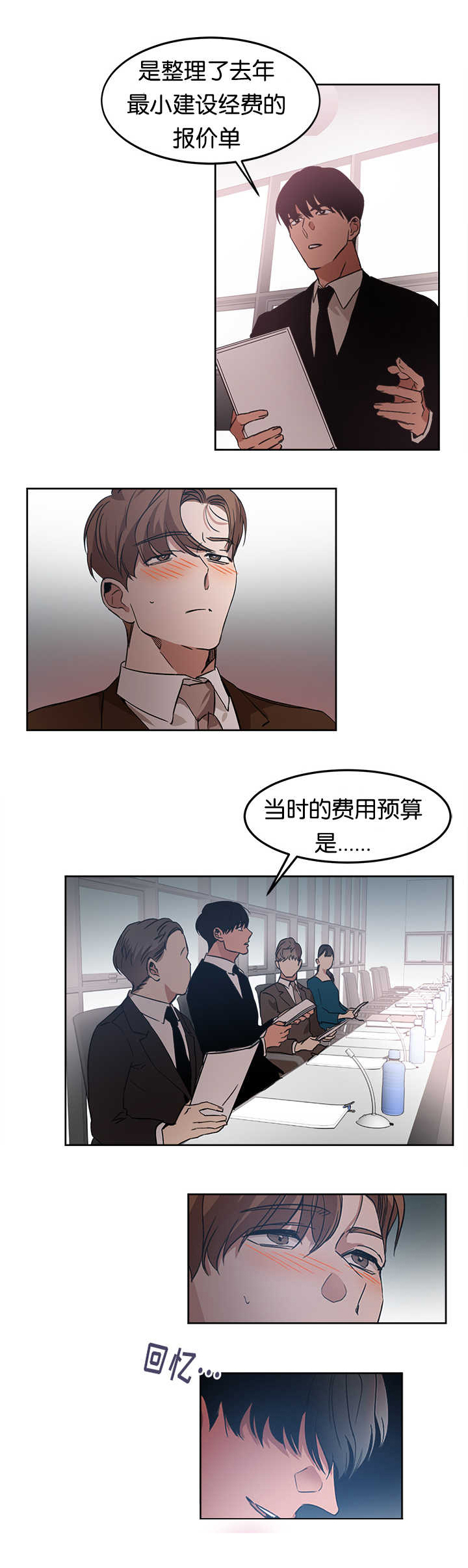 第14话0