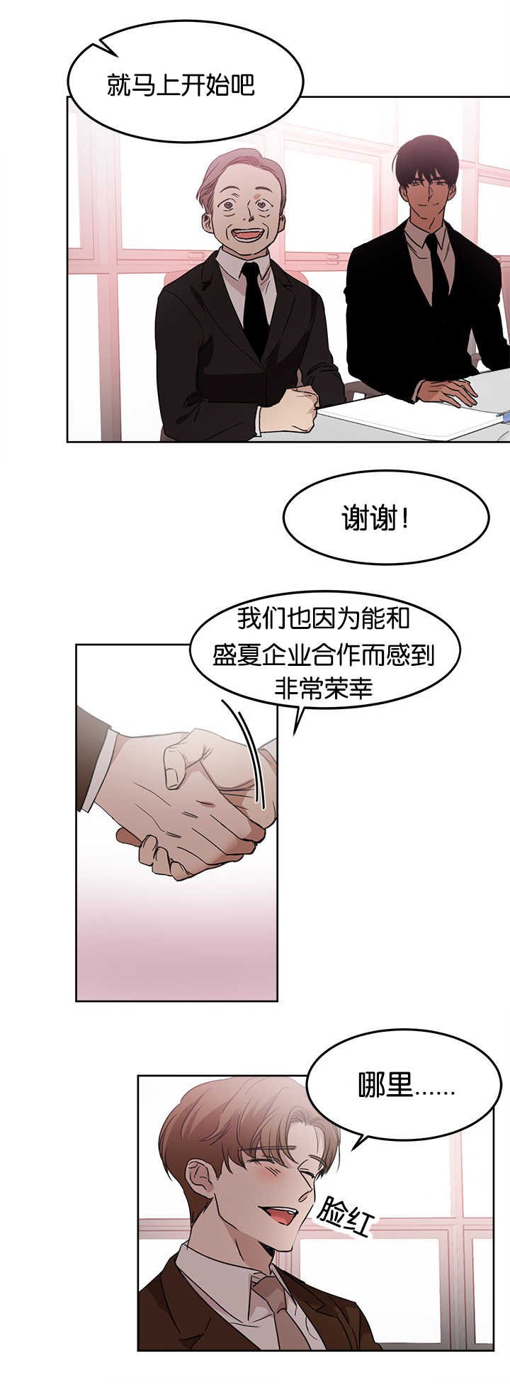 第14话6