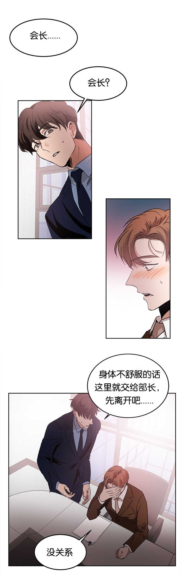 第14话1