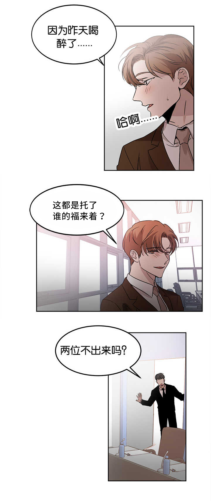 第14话9
