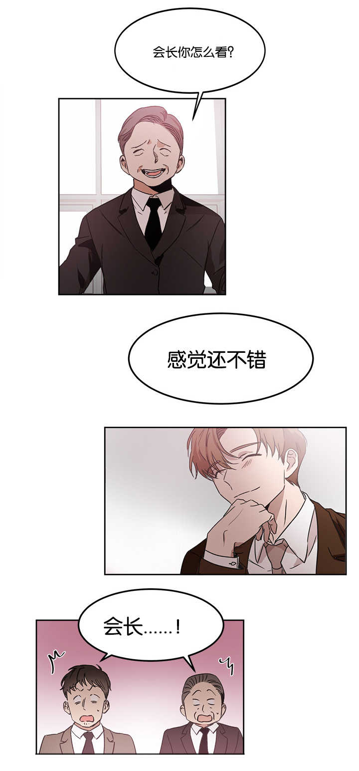 第14话4