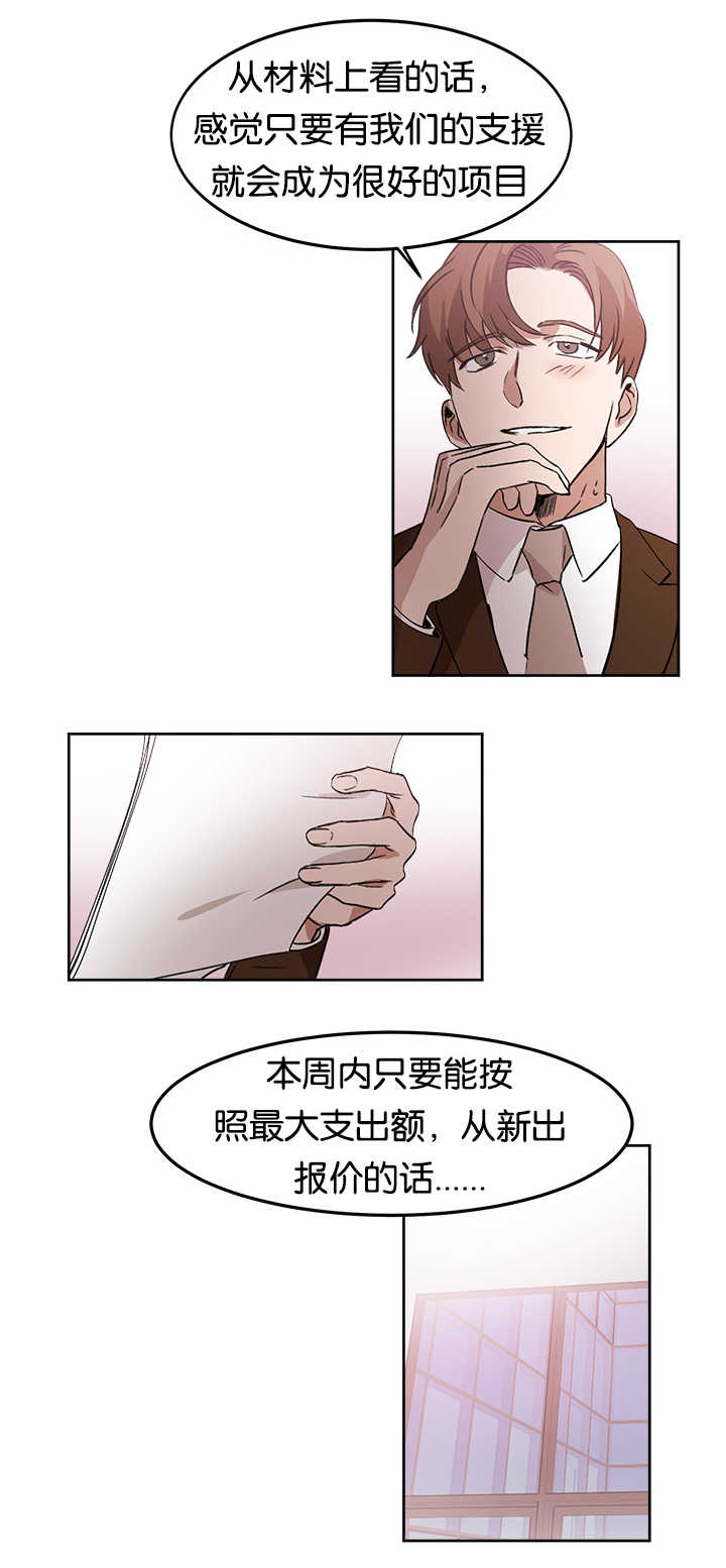 第14话5