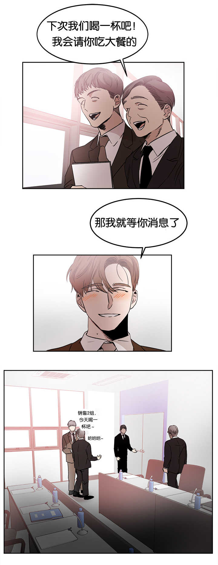 第14话7