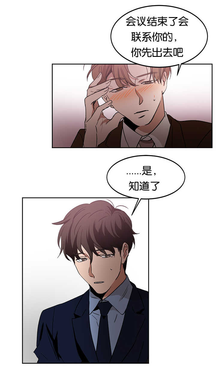 第14话2