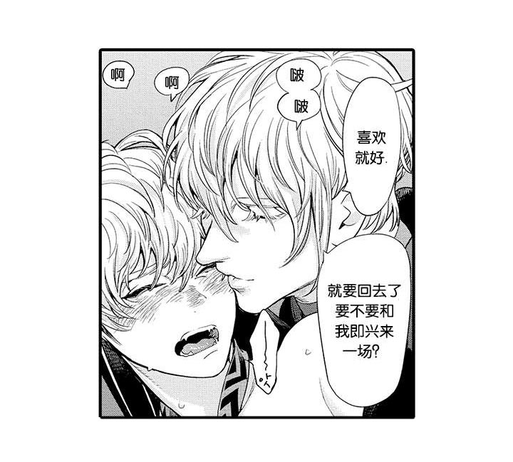 第26话11