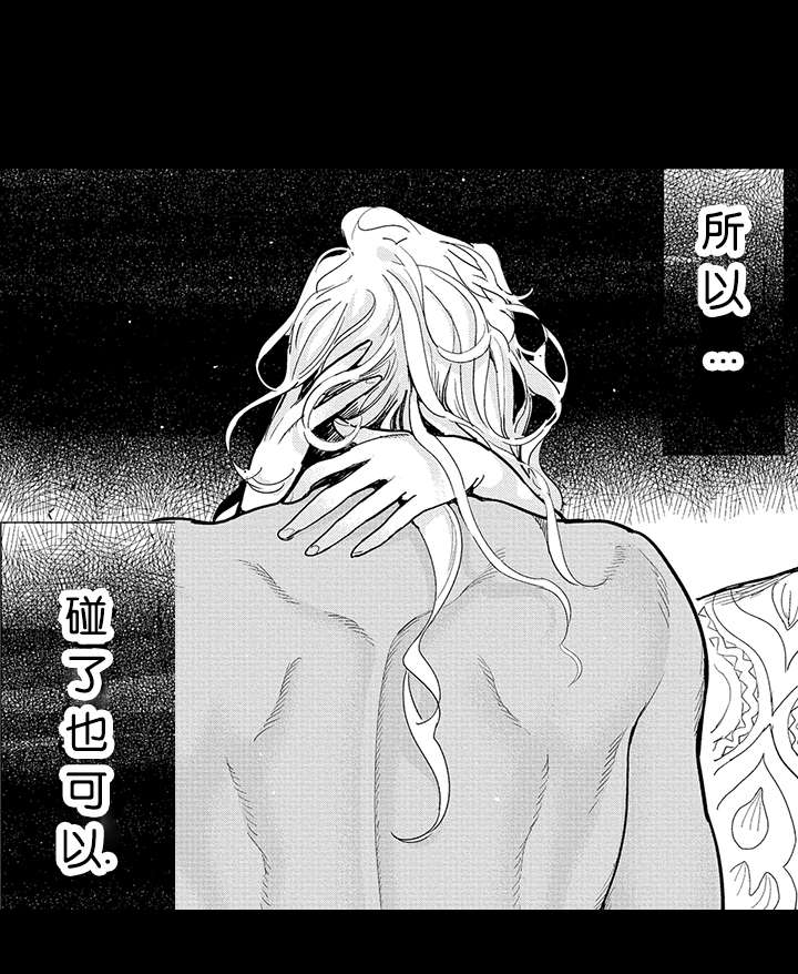 第26话6