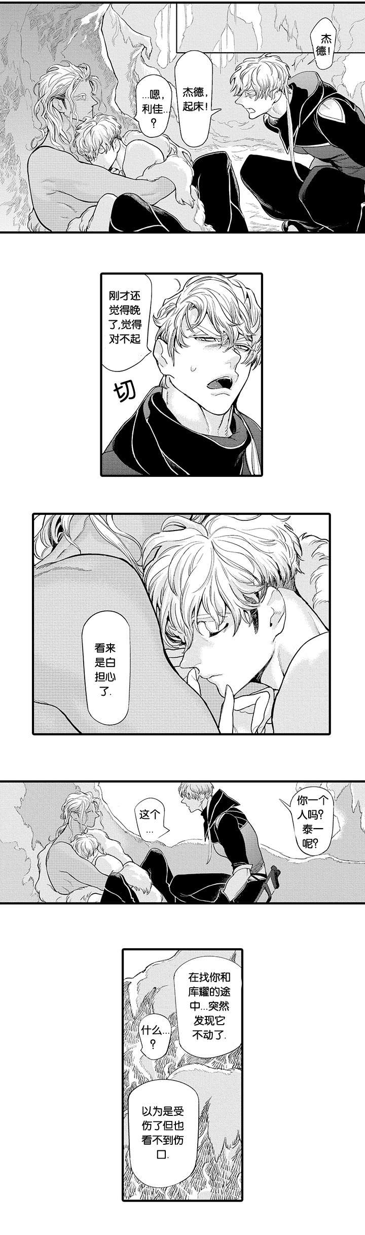 第22话0