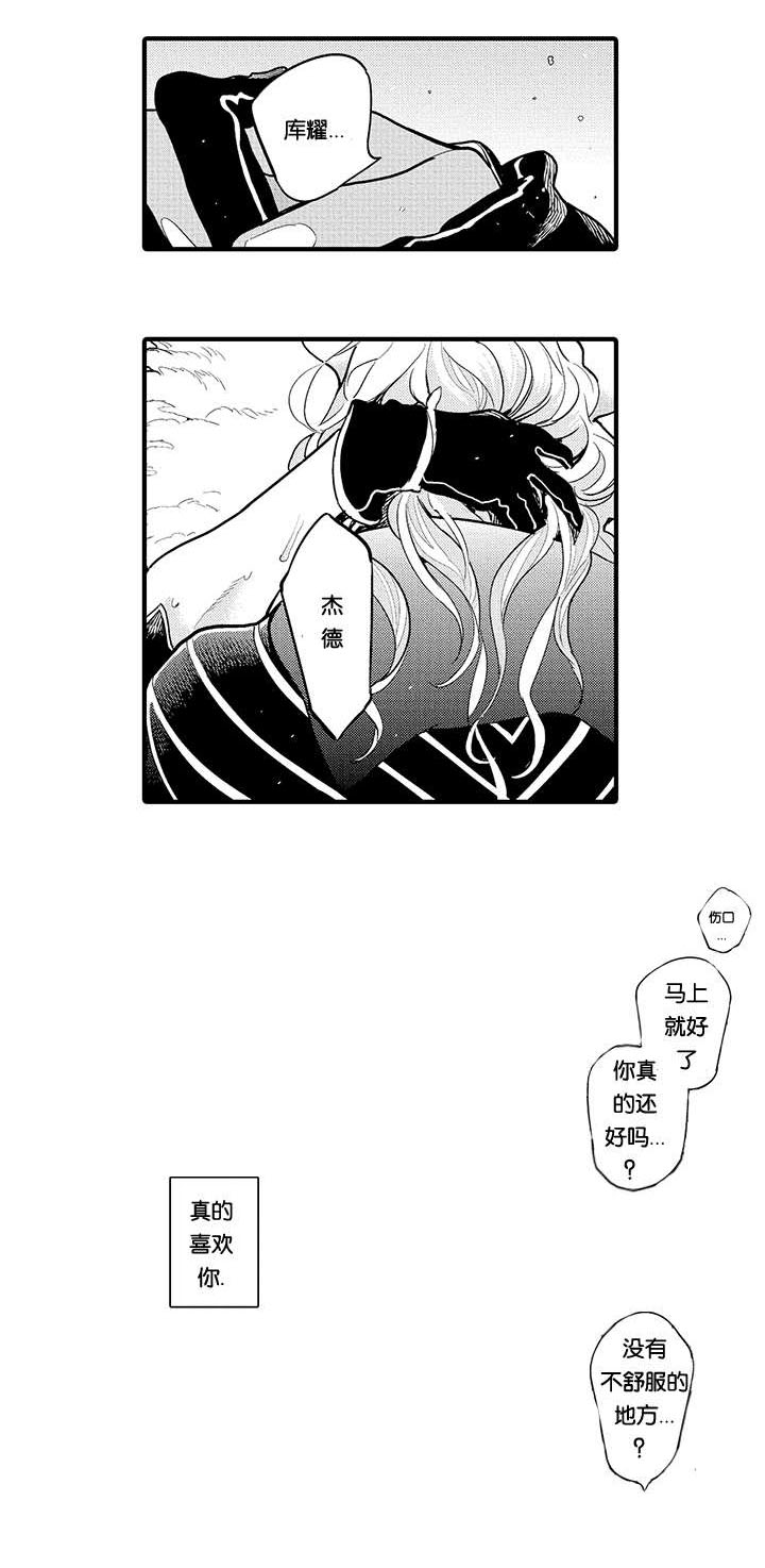 第21话0