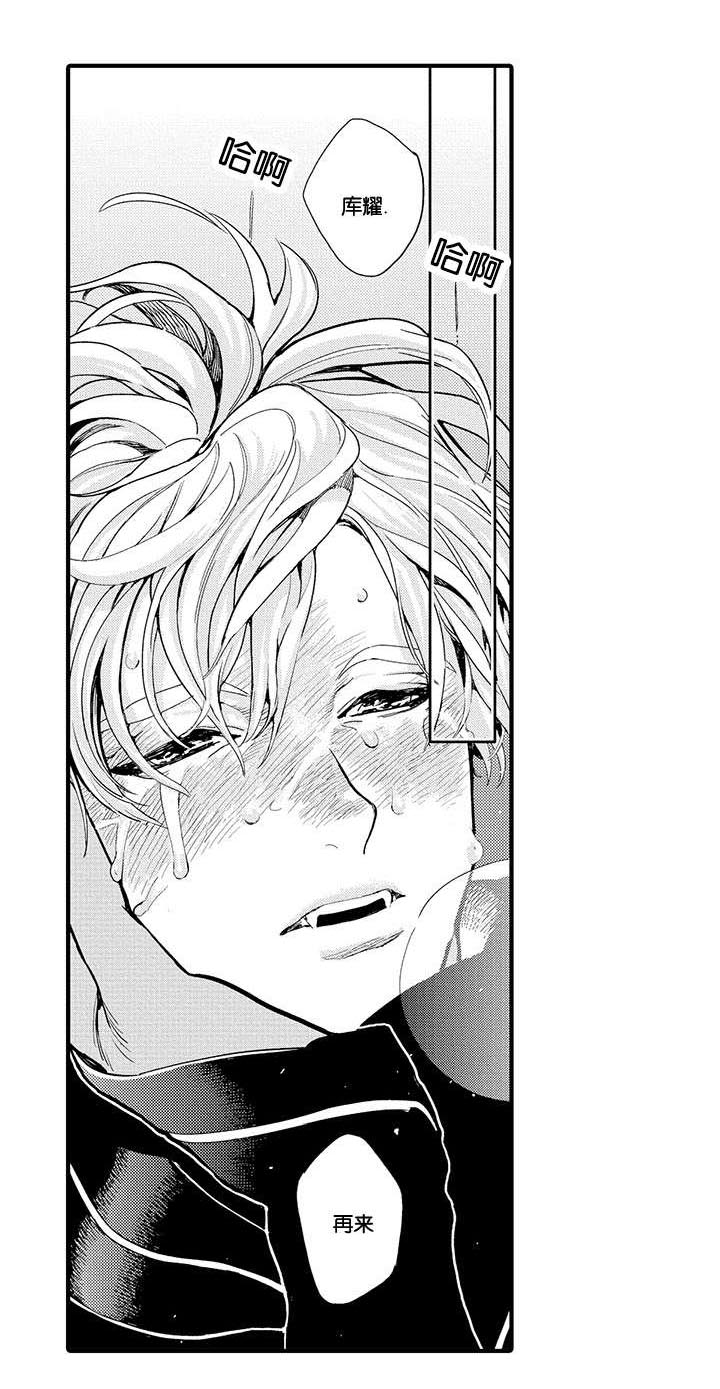 第21话2
