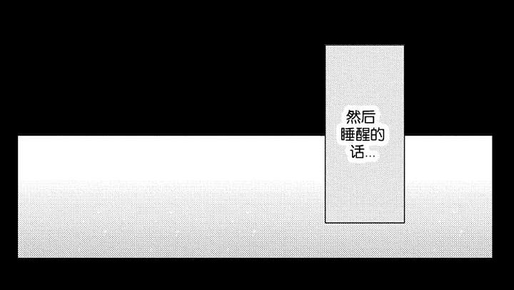第21话4