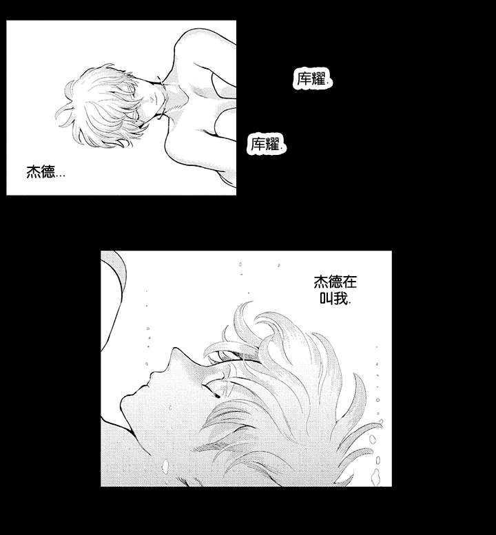第21话5