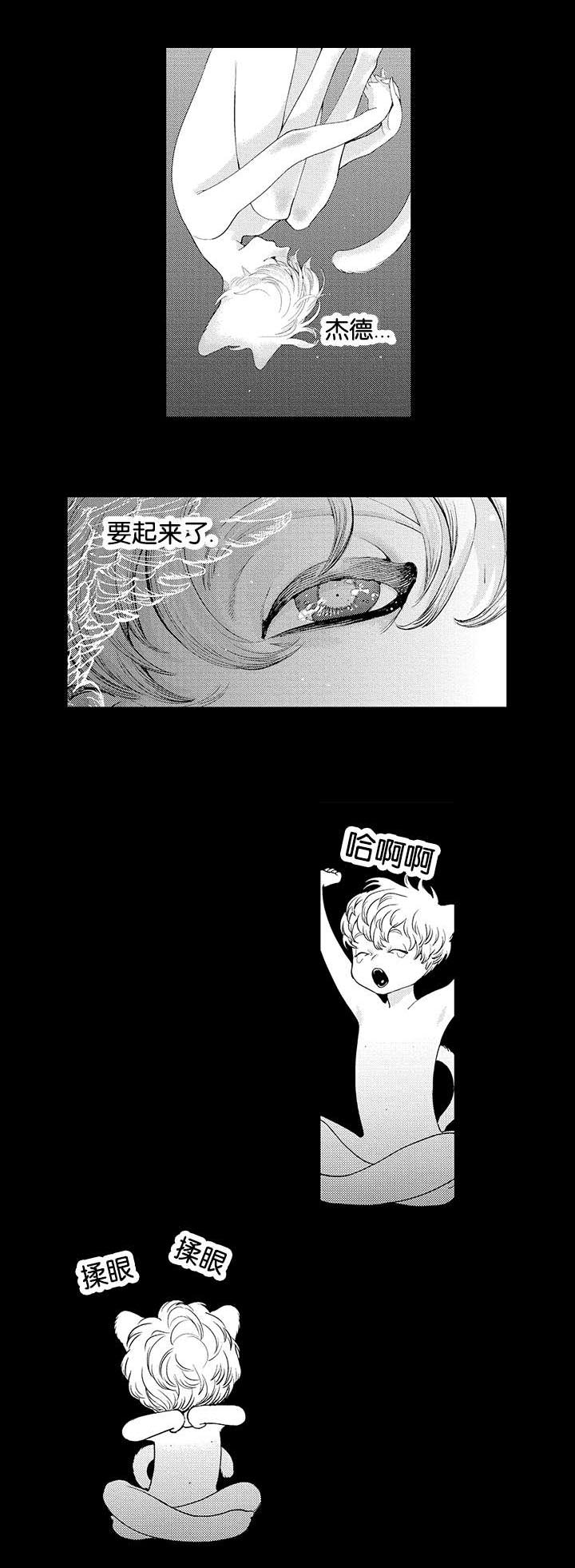 第21话6