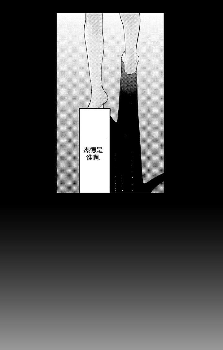 第21话8