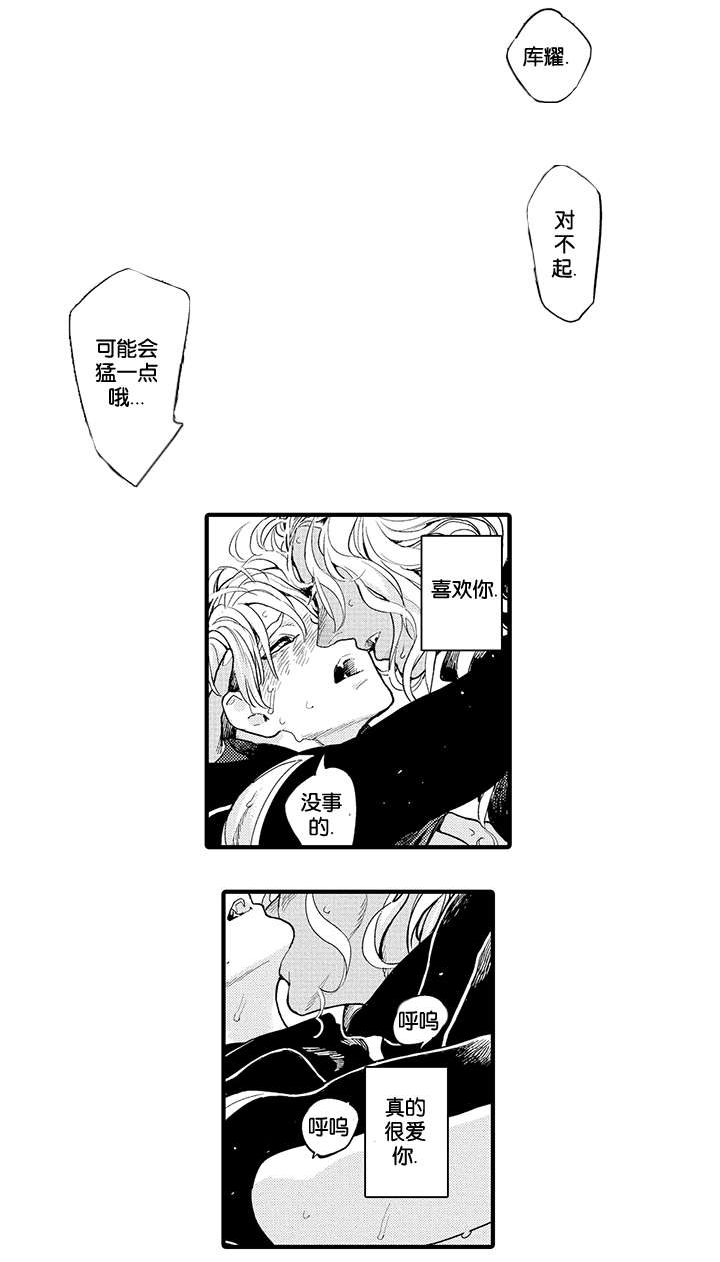 第21话1
