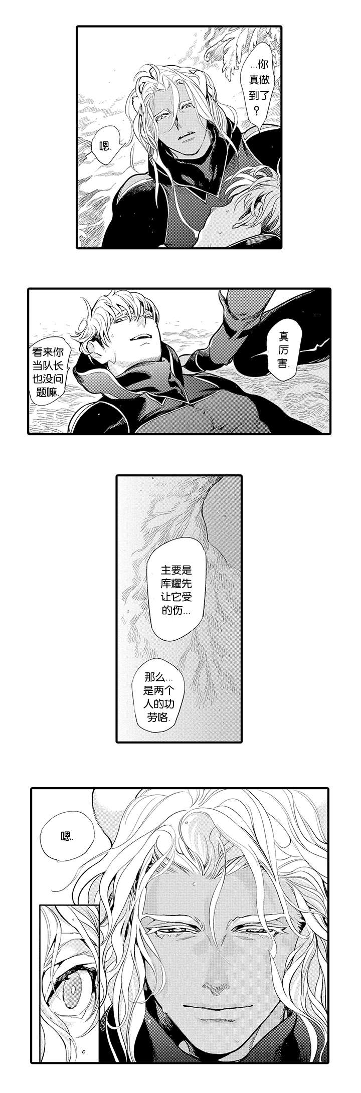 第20话0