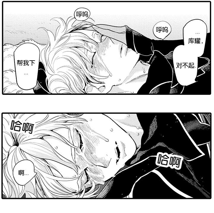 第20话7