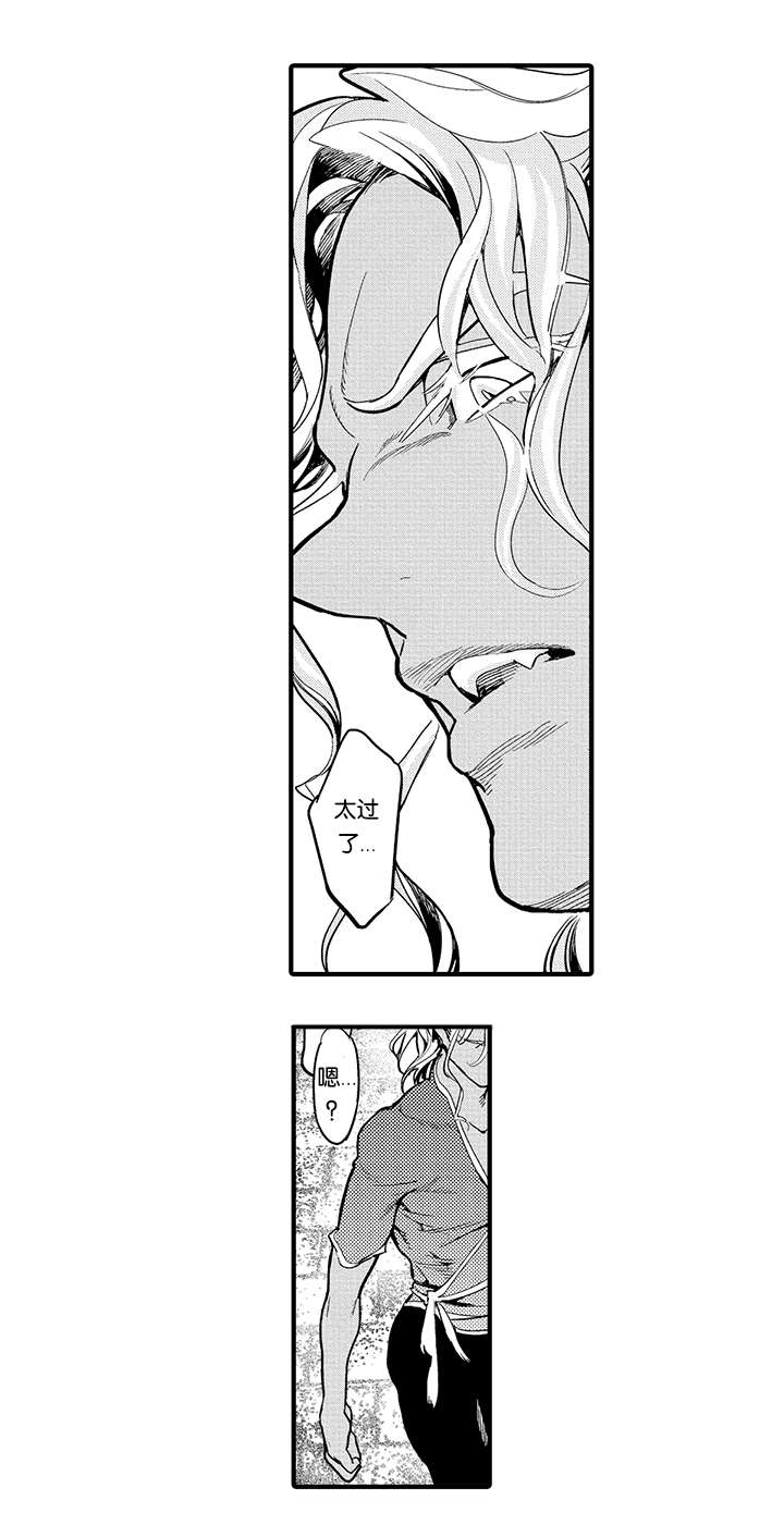 第18话9