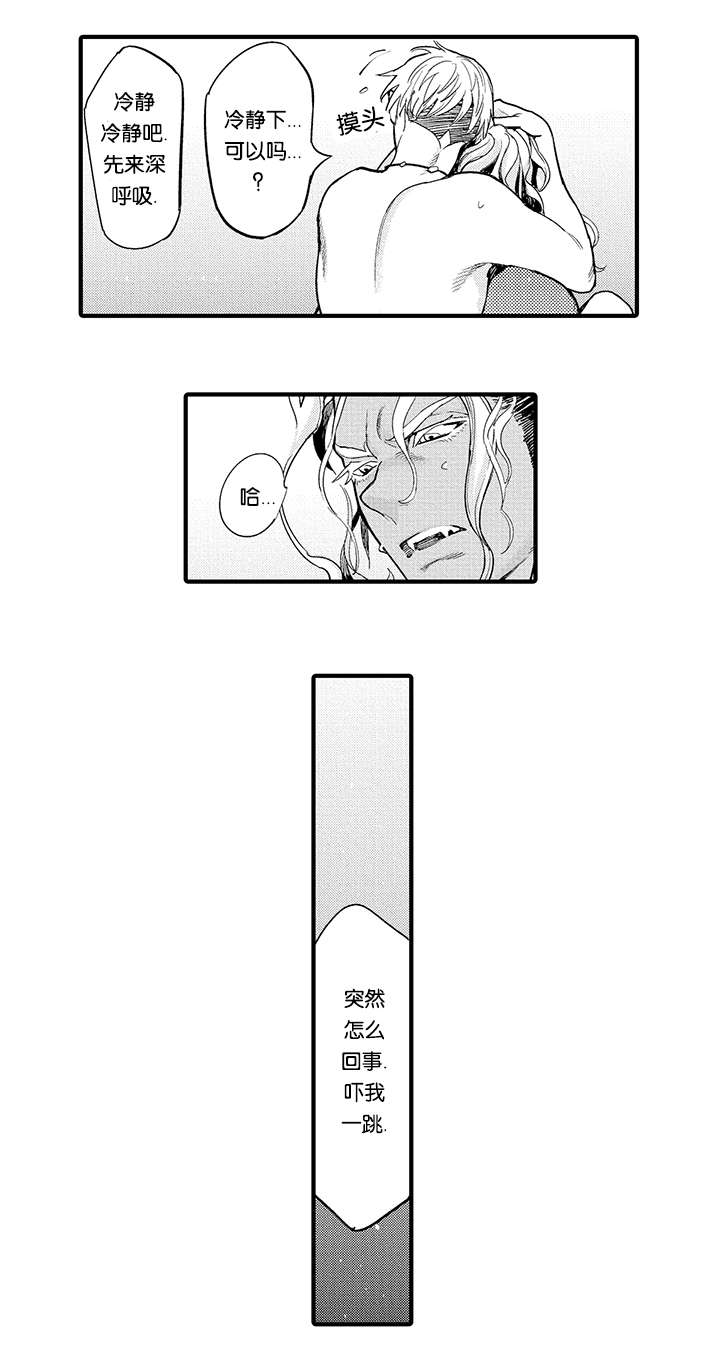 第18话6