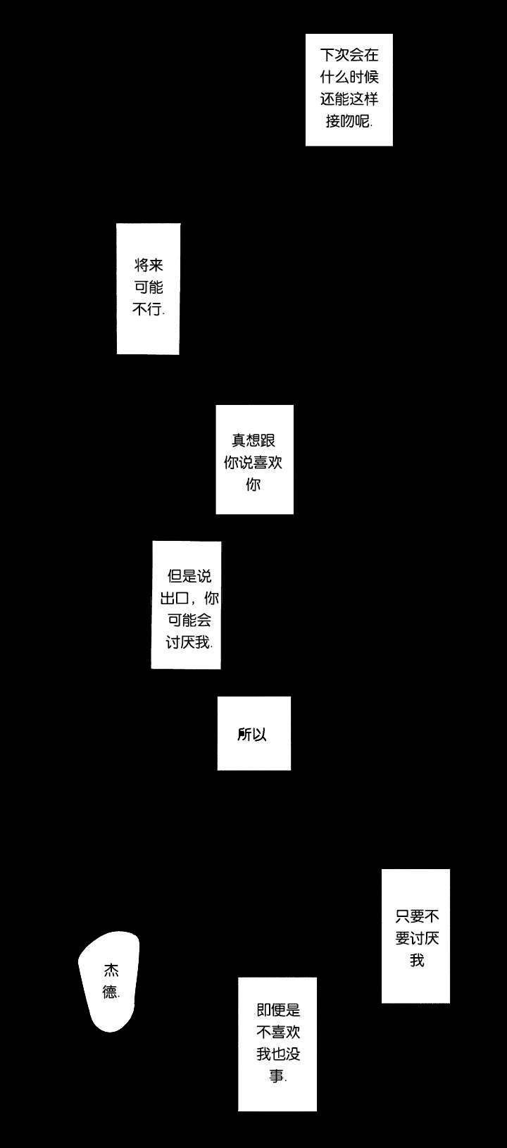 第17话12
