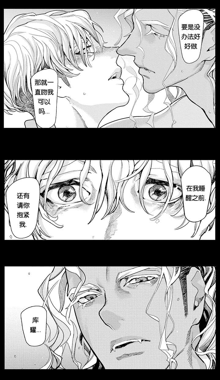 第17话13