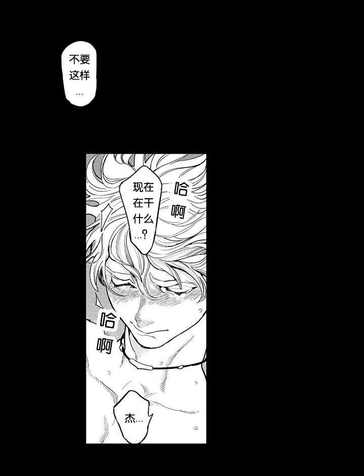 第17话9