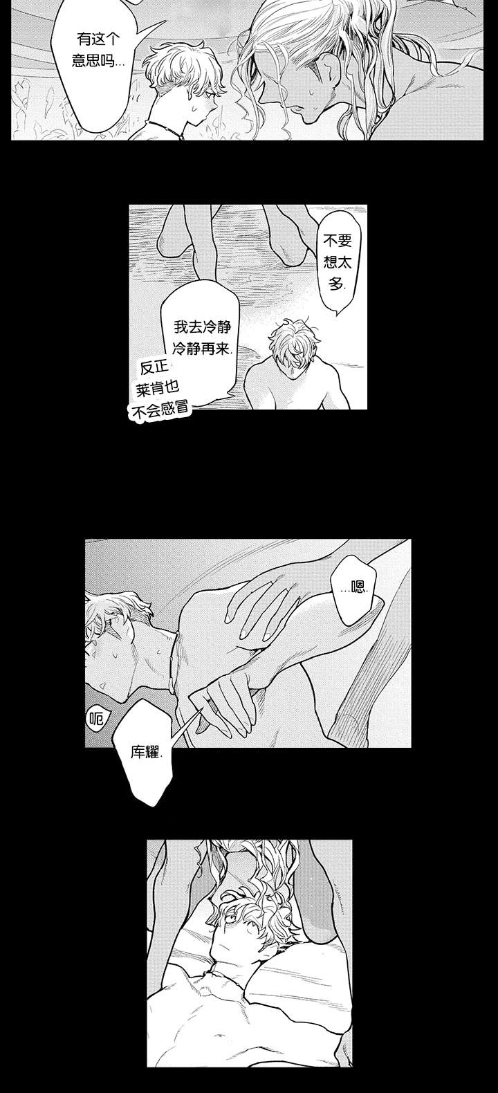第17话6