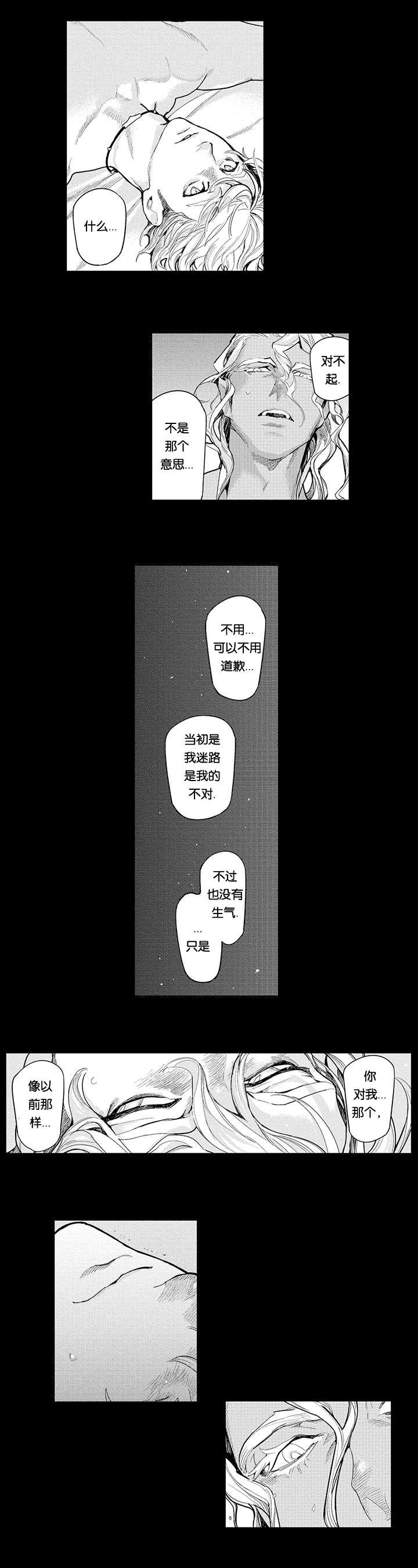 第17话7