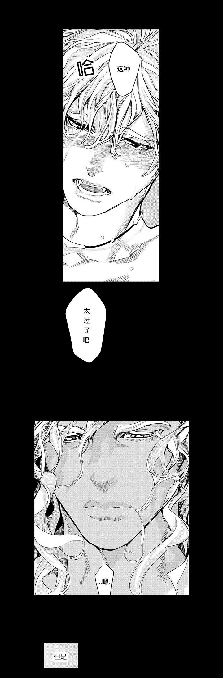 第17话11