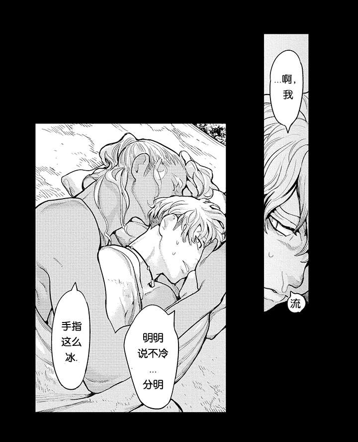 第17话0