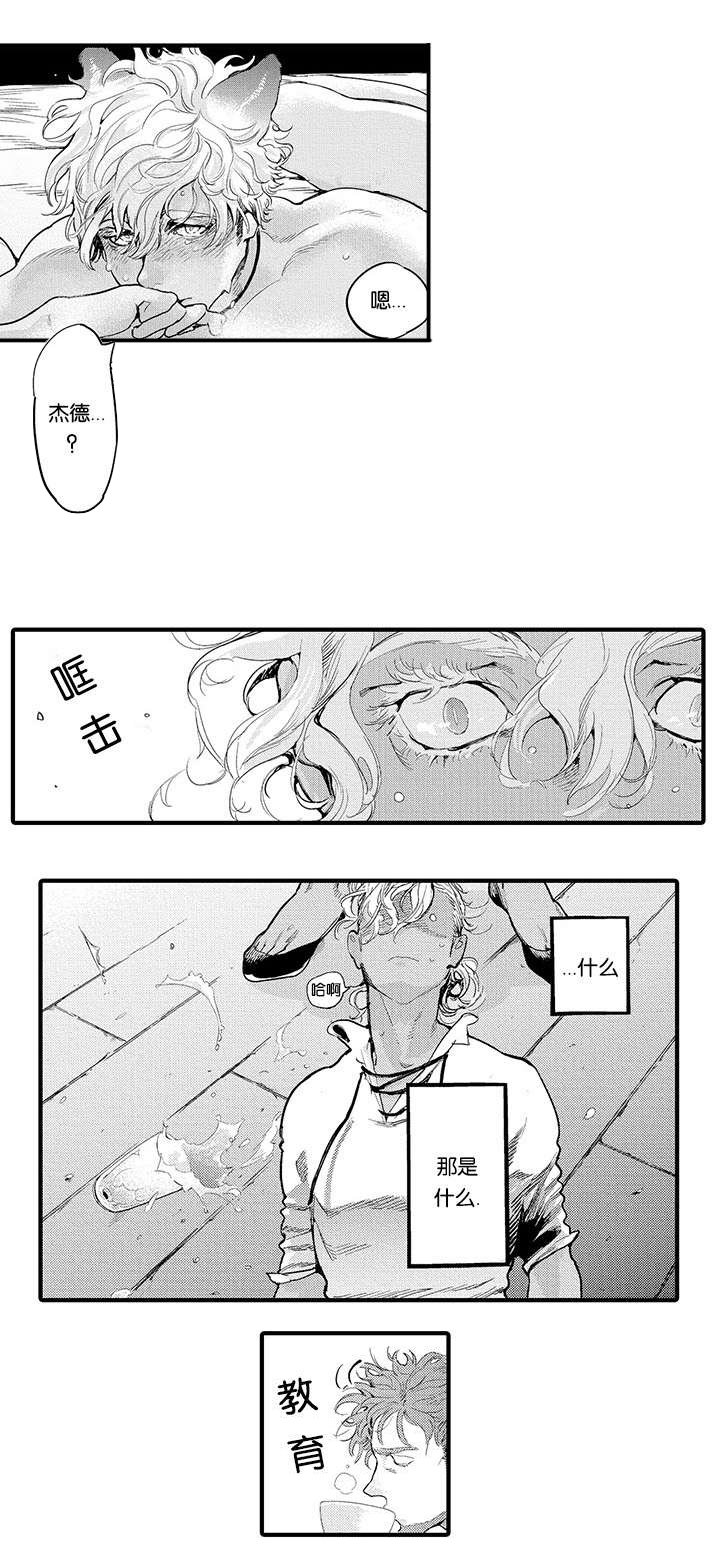 第16话5
