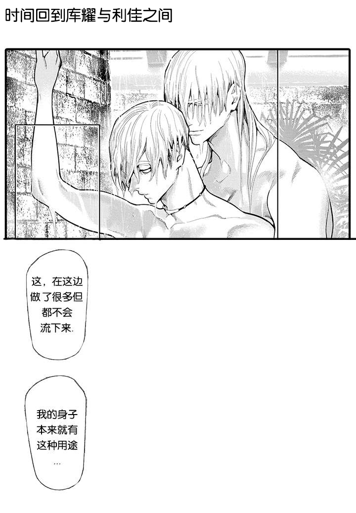 第16话6