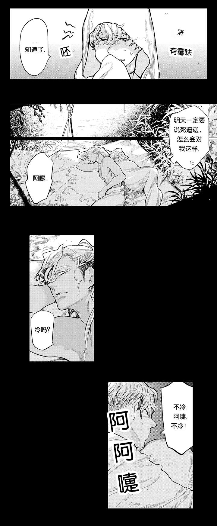 第16话15