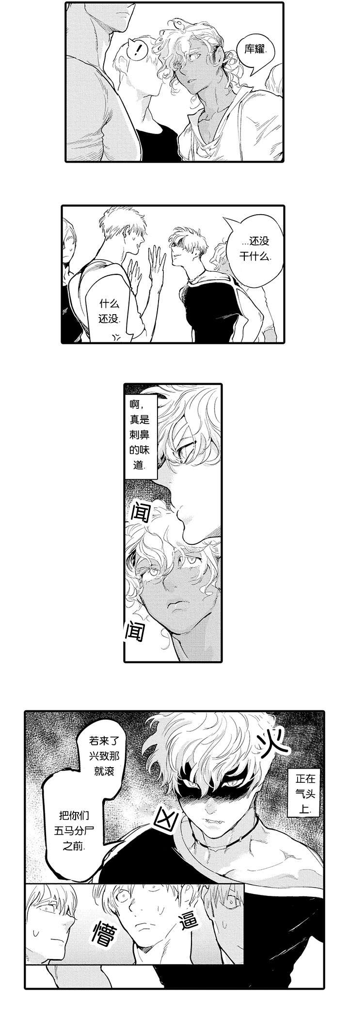 第16话0