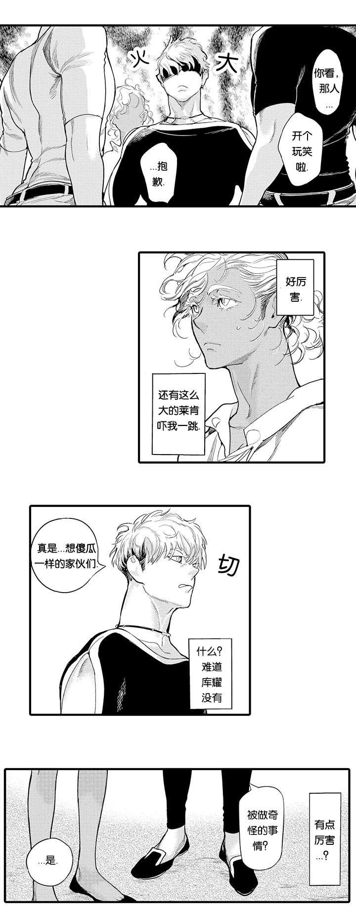 第16话1